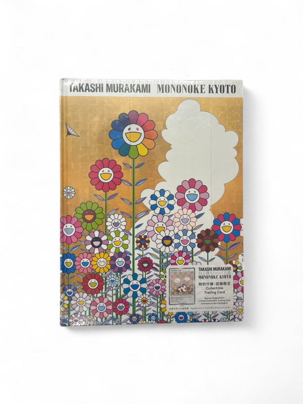 Takashi Murakami - Exhibition Catalog Book